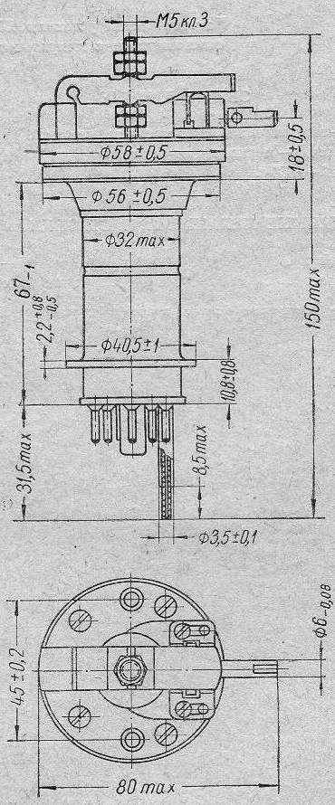 Klystron K-33M, К-33М