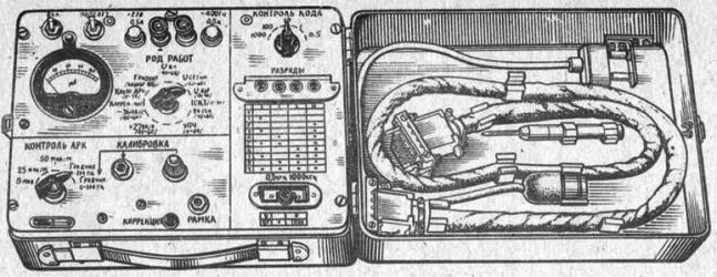 russischer Radiokompasstester E-016, Е-016